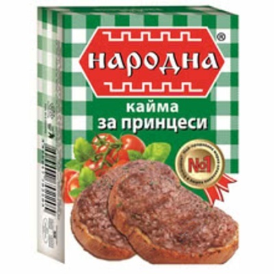 Месо и Риба